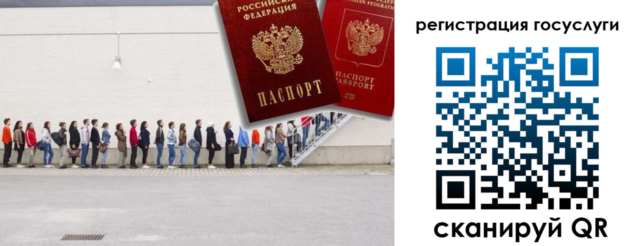 временная регистрация в Агиделе
