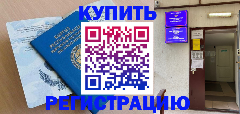 регистрация для дет. сада в Агиделе